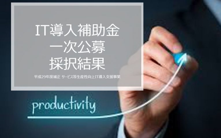 1_②HP公開の際に使うアイキャッチ画像3